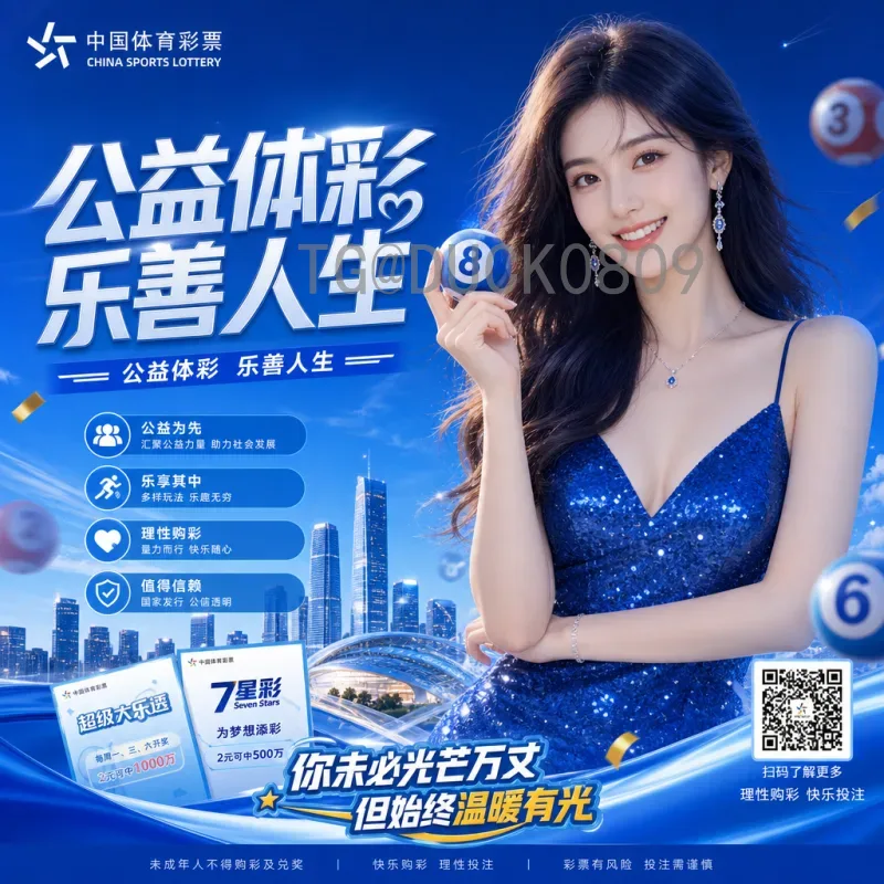 梅西世界杯传奇再续：2026征程最新动态与历史回顾