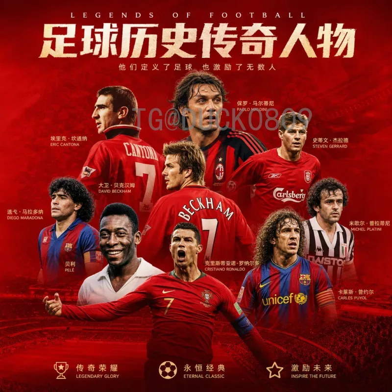 官方2026年国际足联世界杯分组规则一览：扩军48队后的全新赛制
